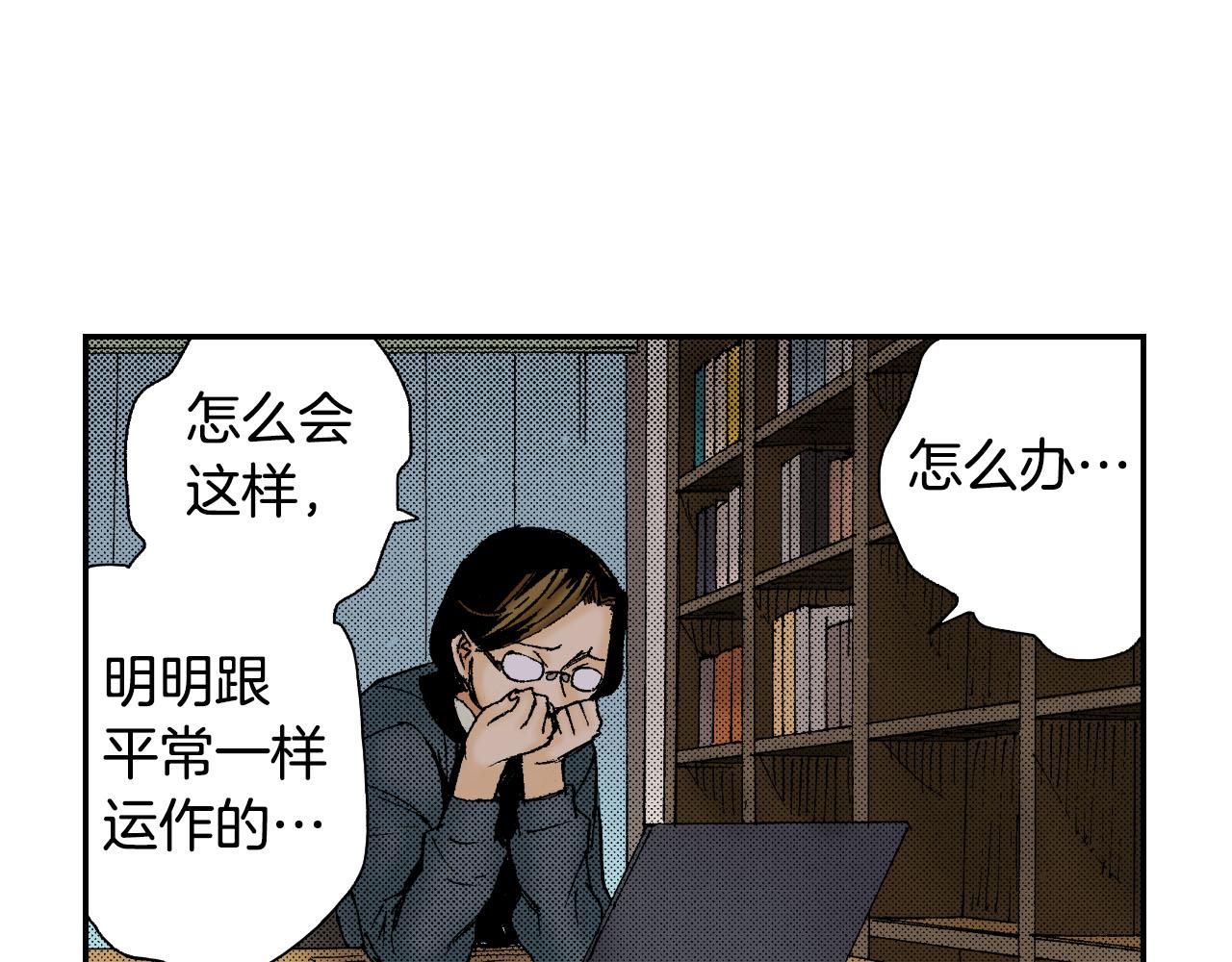 第49话 奖牌（上）(1/2)-第75话