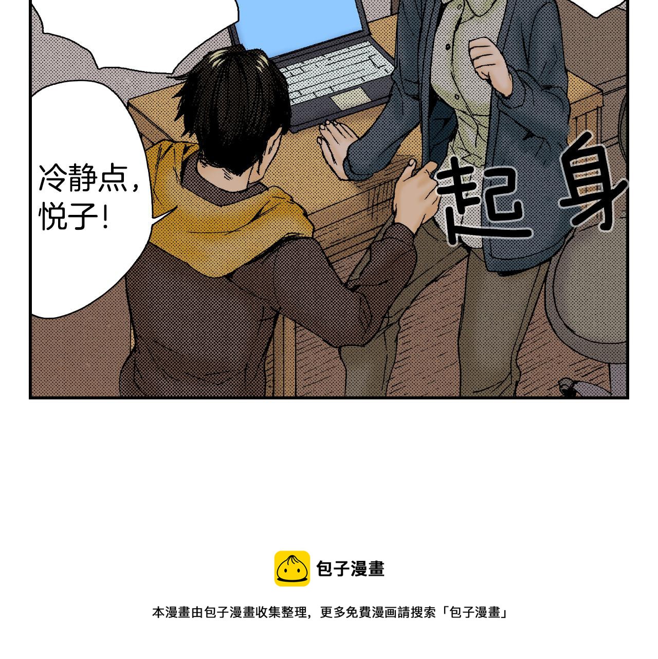 第49话 奖牌（上）(1/2)-第75话