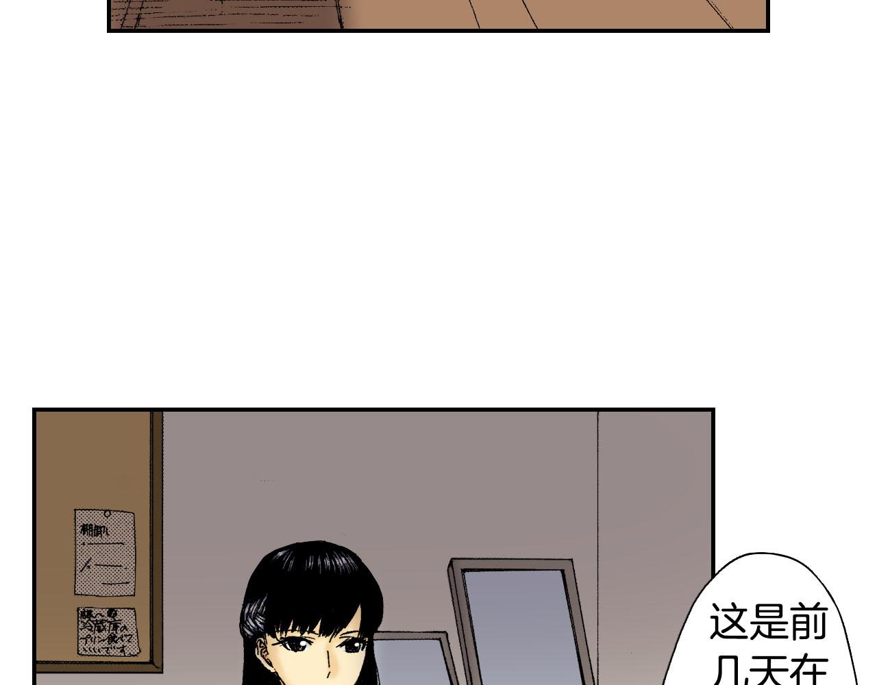 第50话 杯子（上）(1/2)-第77话