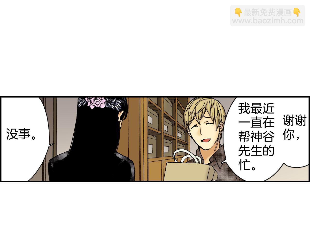 第50话 杯子（上）(1/2)-第77话