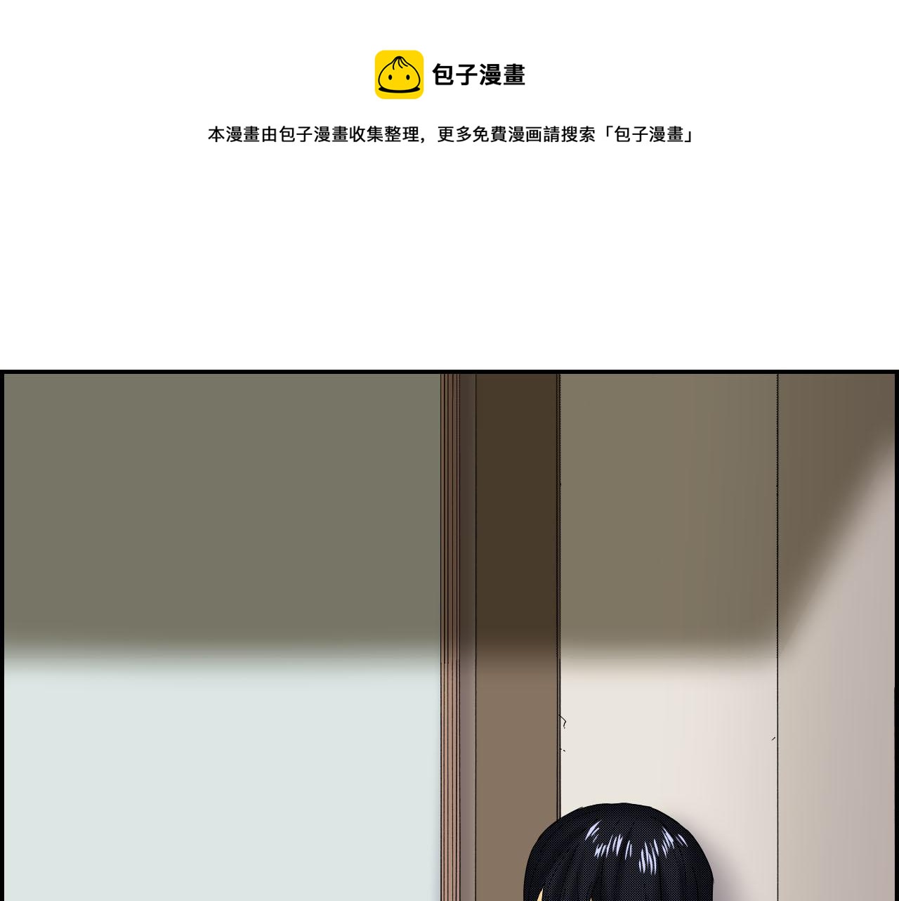 第50话 杯子（上）(1/2)-第77话