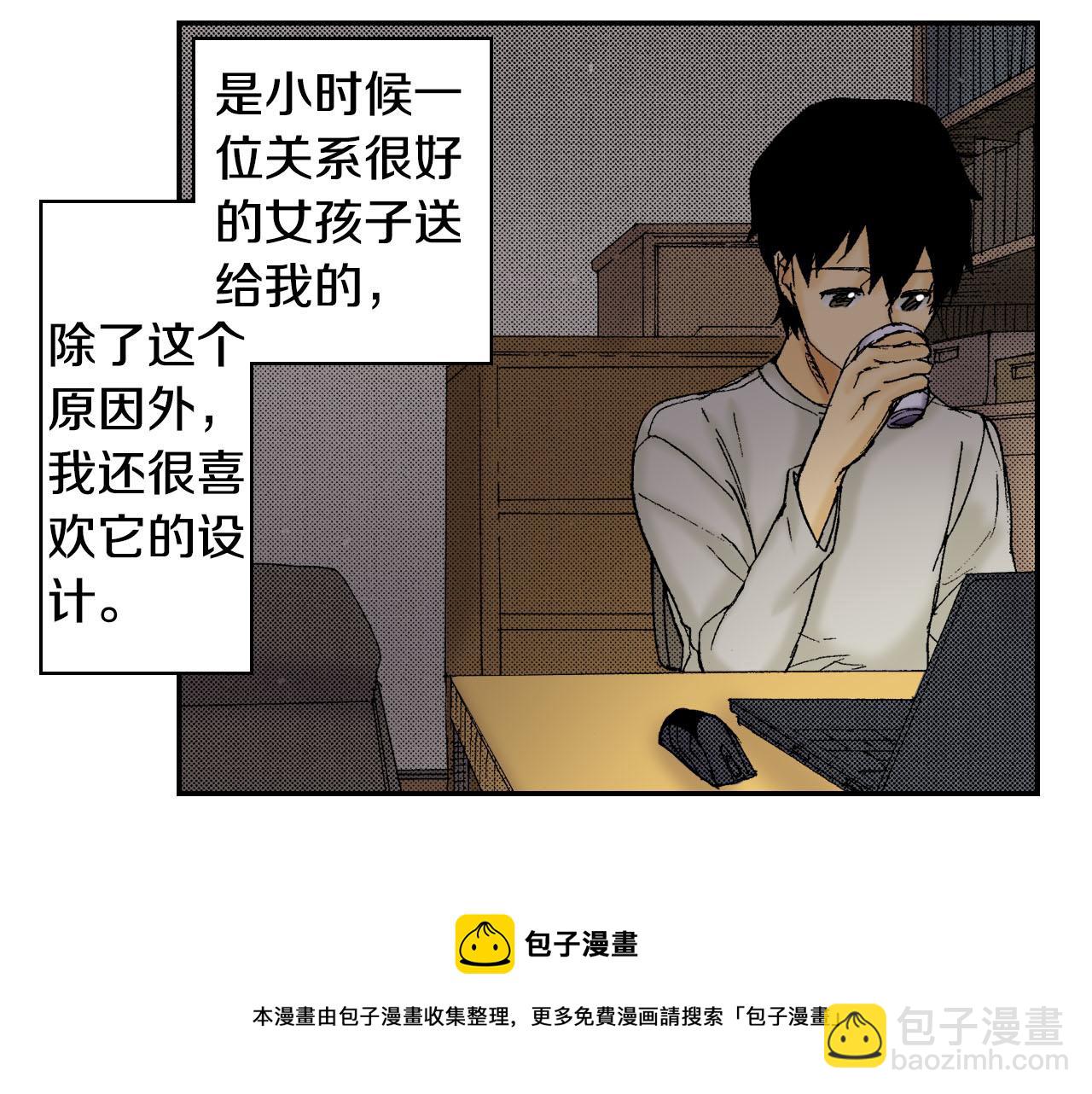 第50话 杯子（上）(1/2)-第77话