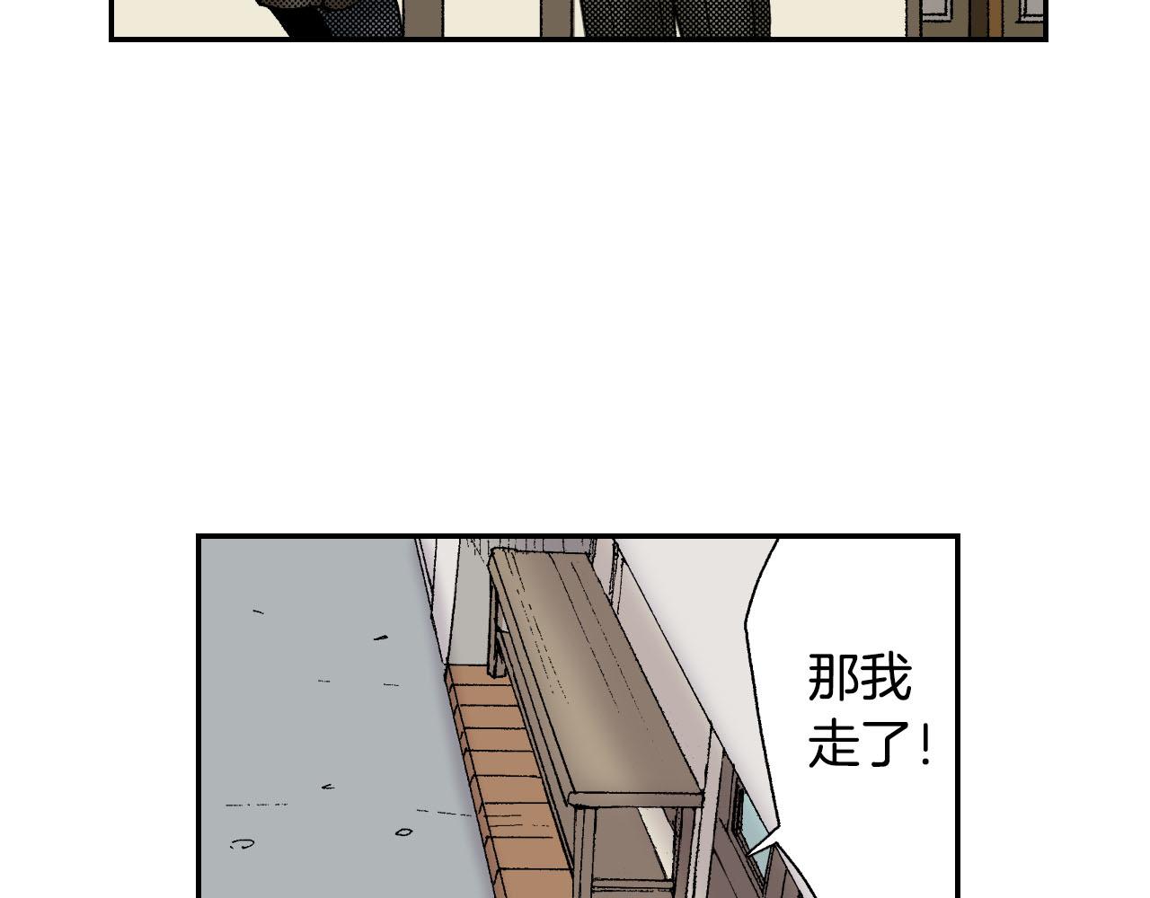 第50话 杯子（上）(1/2)-第77话