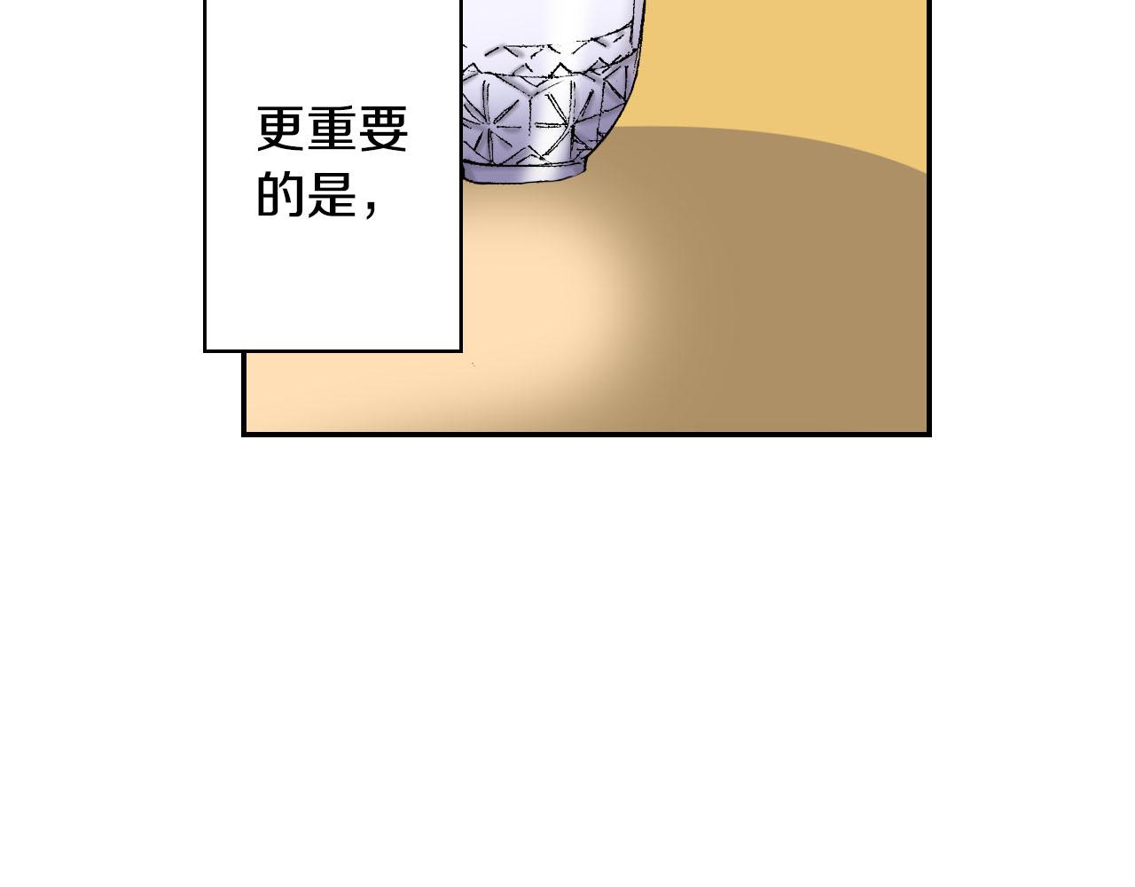 第50话 杯子（上）(1/2)-第77话