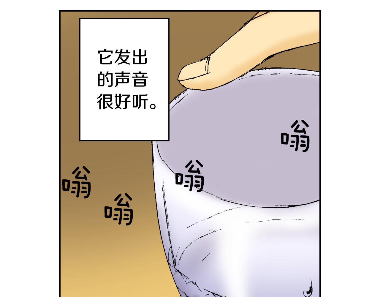 第50话 杯子（上）(1/2)-第77话