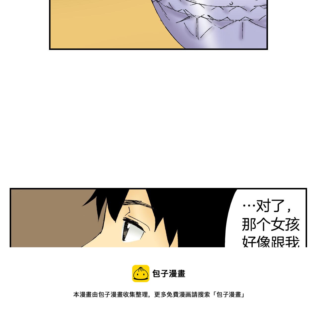 第50话 杯子（上）(1/2)-第77话