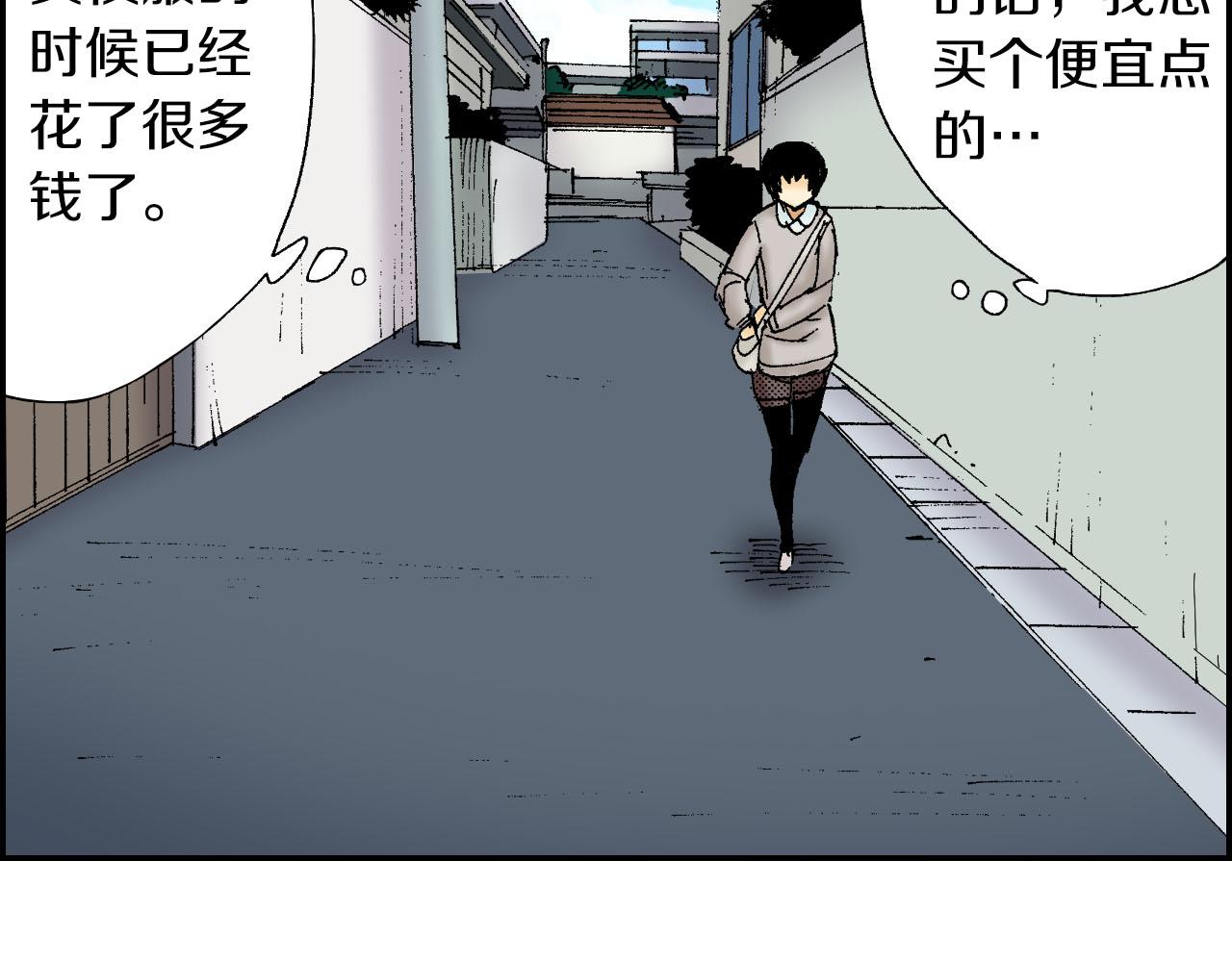 第51话 便当盒（上）(1/2)-第79话