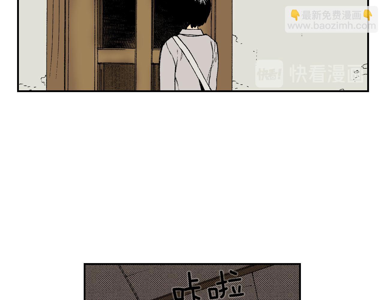 第51话 便当盒（上）(1/2)-第79话