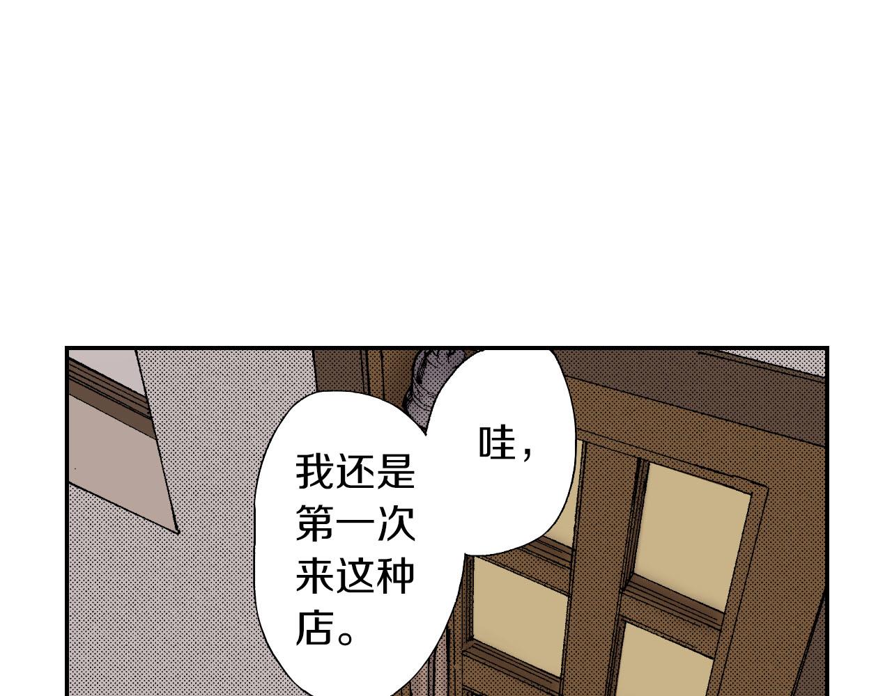 第51话 便当盒（上）(1/2)-第79话