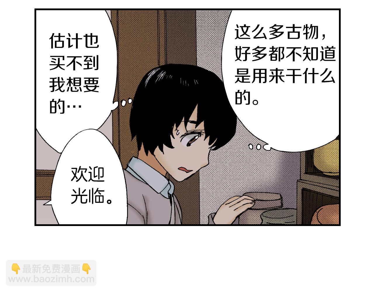 第51话 便当盒（上）(1/2)-第79话