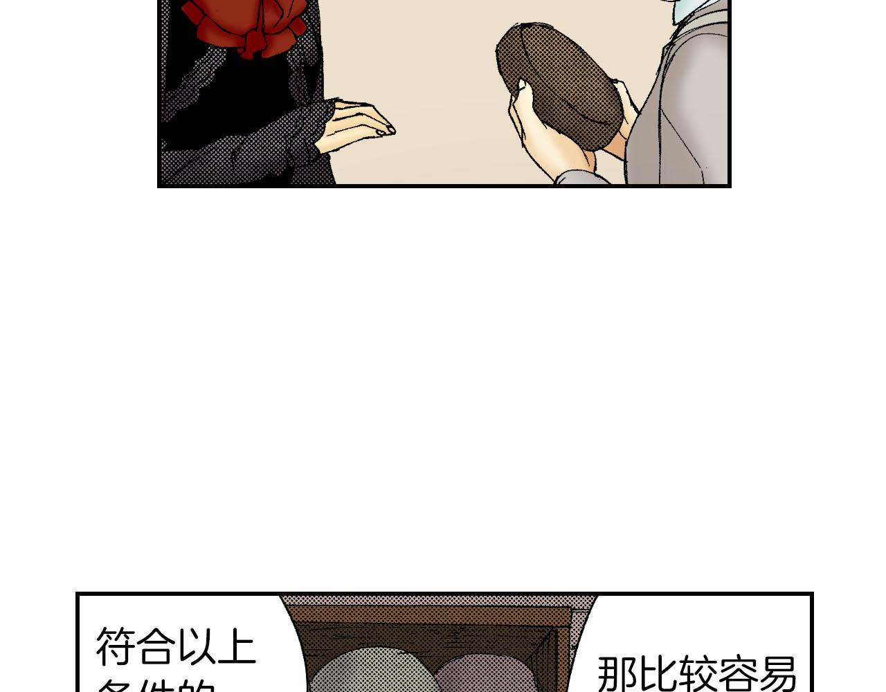 第51话 便当盒（上）(1/2)-第79话