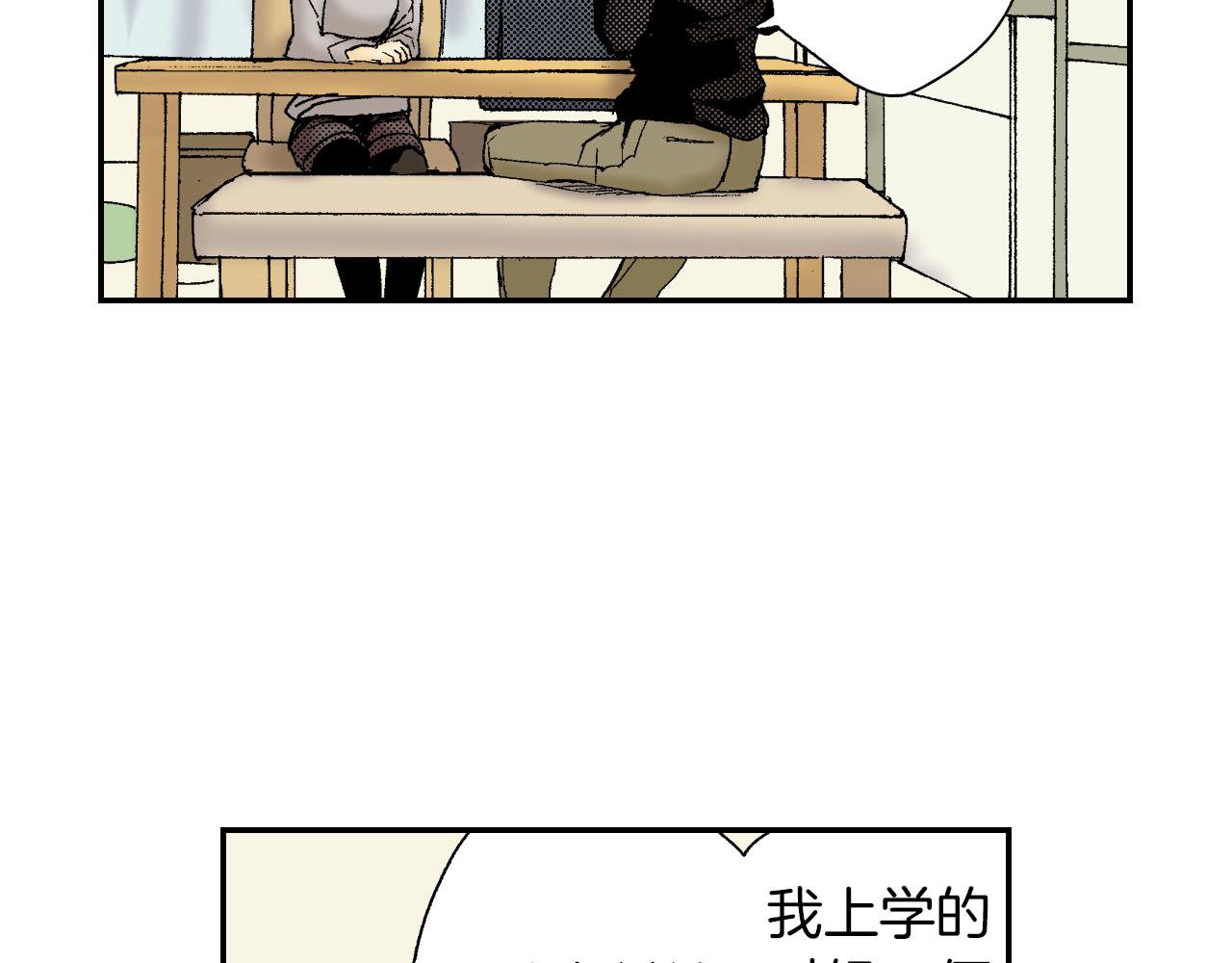 第51话 便当盒（上）(1/2)-第79话