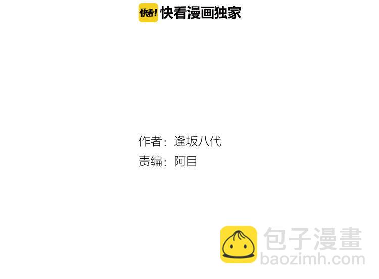 第9话 人心炉(03)(1/2)-第9话
