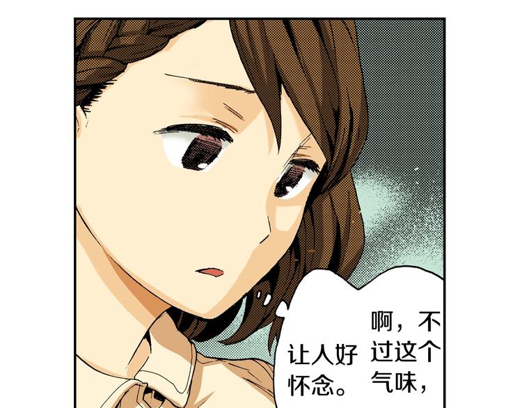 第9话 人心炉(03)(1/2)-第9话
