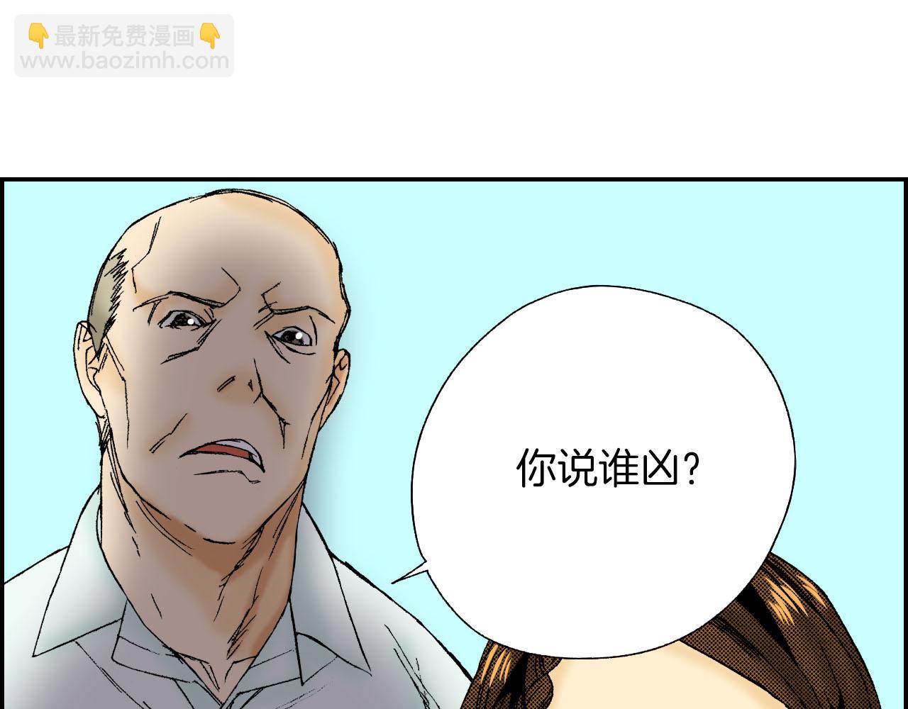 第52话 幸田先生（上）(1/2)-第81话