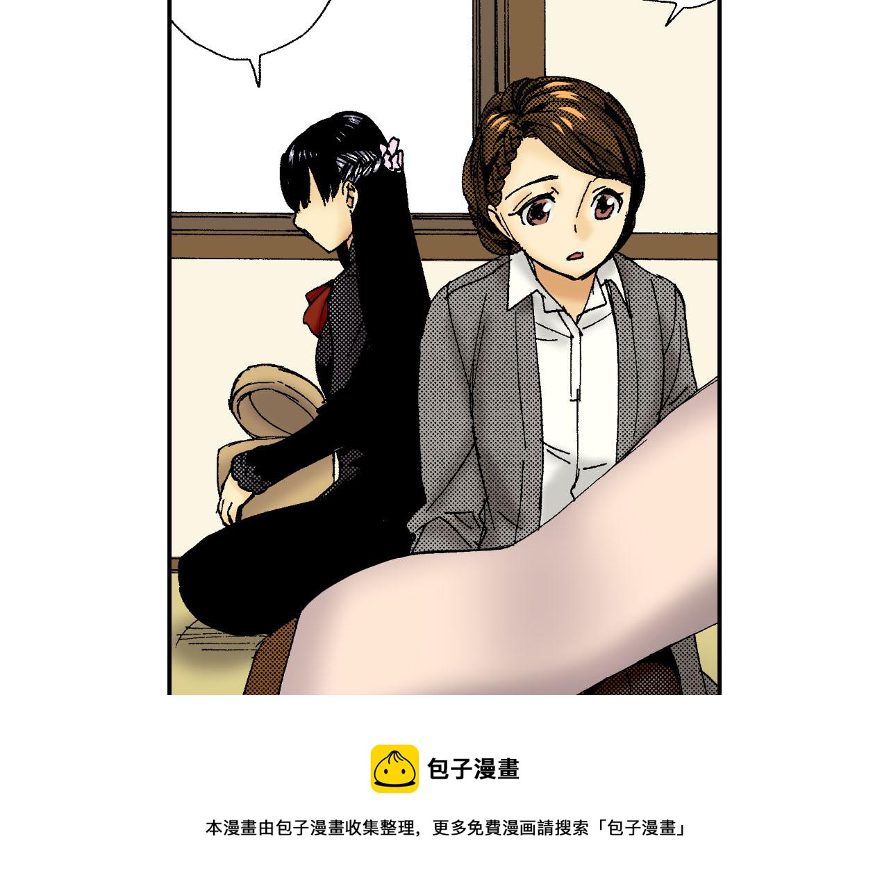 第52话 幸田先生（上）(1/2)-第81话