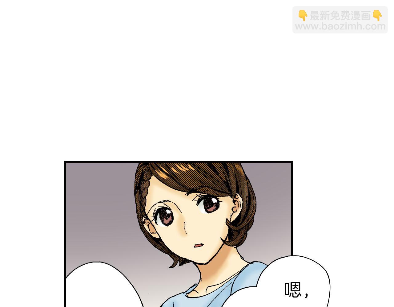 第52话 幸田先生（上）(1/2)-第81话