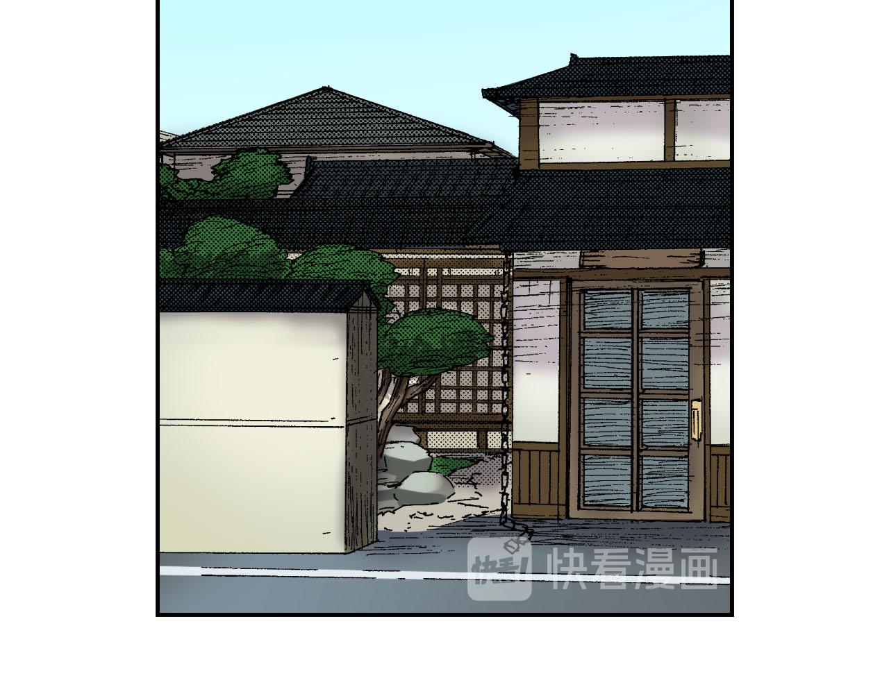 第53话 花洒（上）(1/2)-第83话