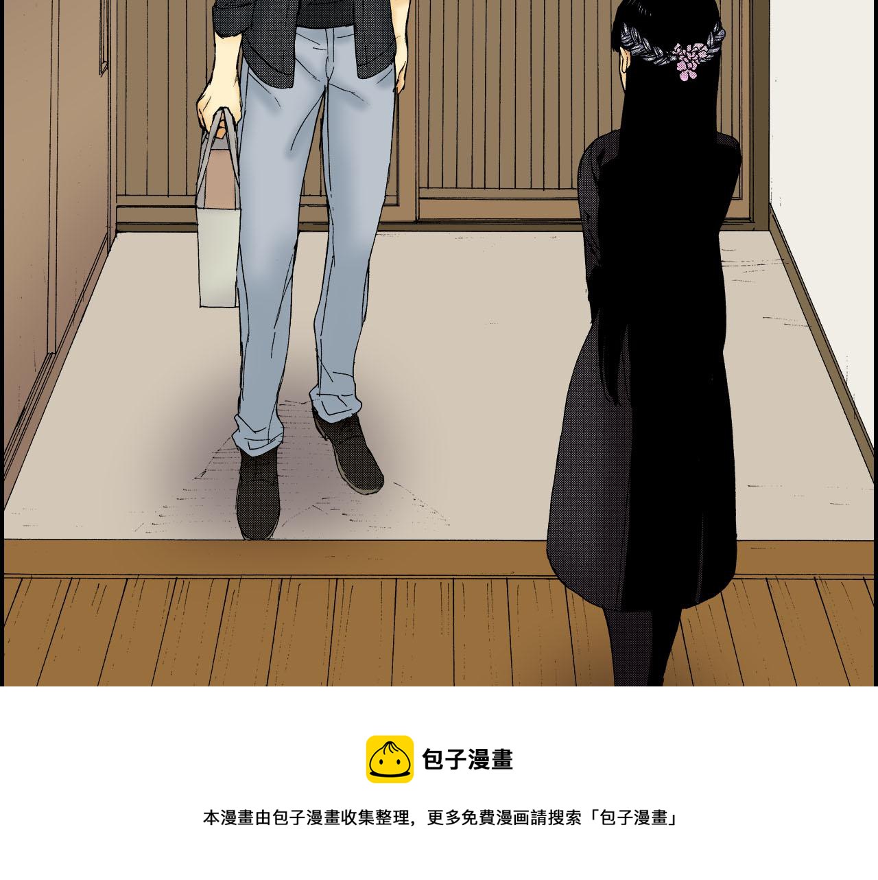 第53话 花洒（上）(1/2)-第83话