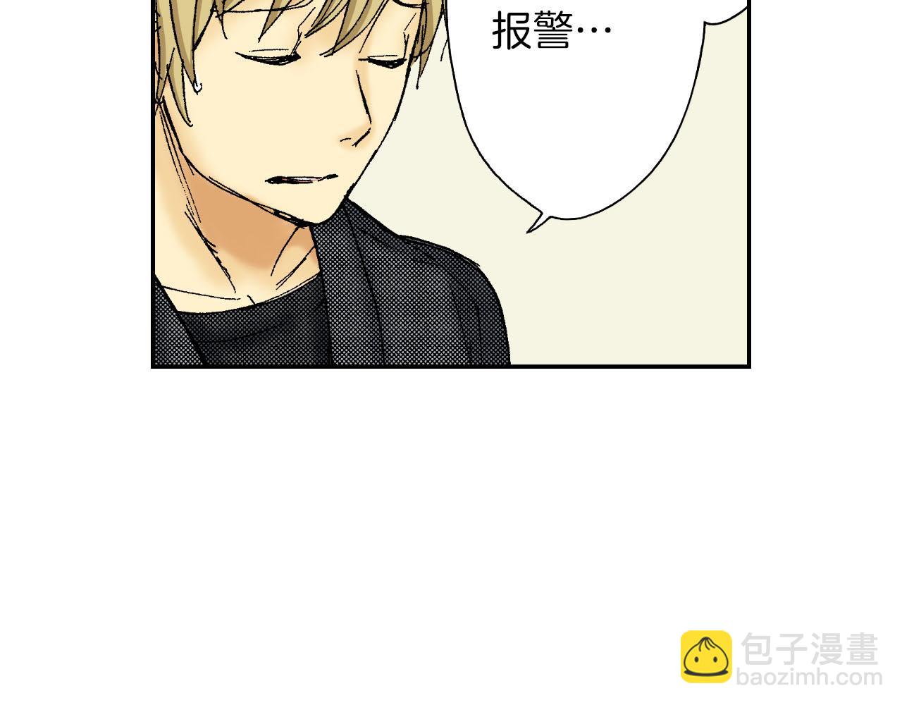 第53话 花洒（上）(1/2)-第83话