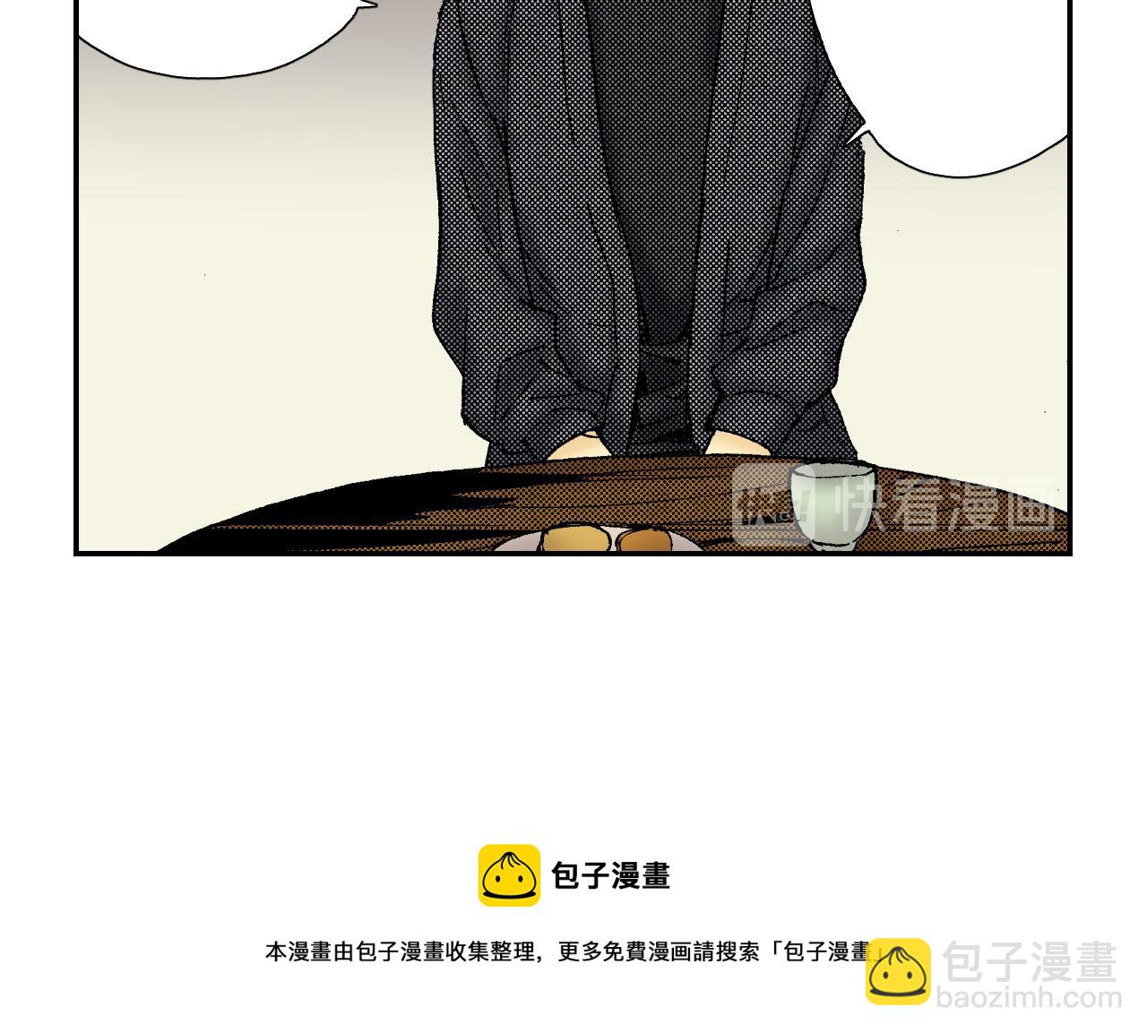 第53话 花洒（上）(1/2)-第83话
