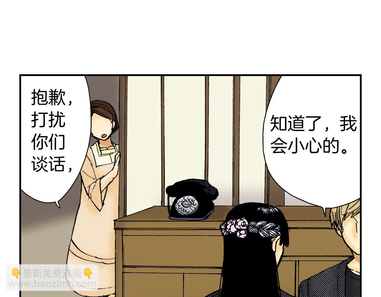 第53话 花洒（上）(1/2)-第83话