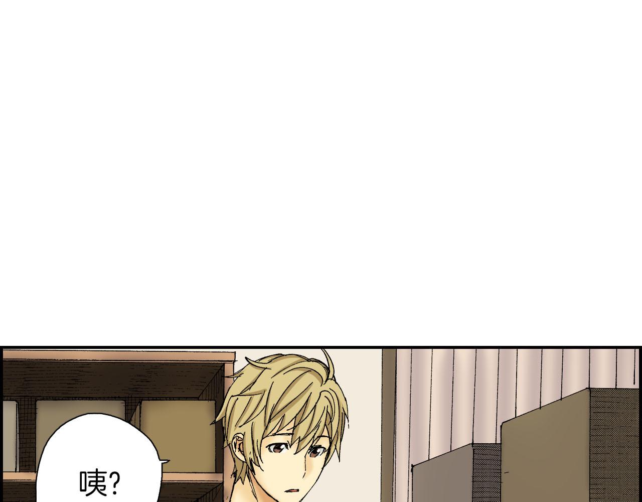 第53话 花洒（上）(1/2)-第83话