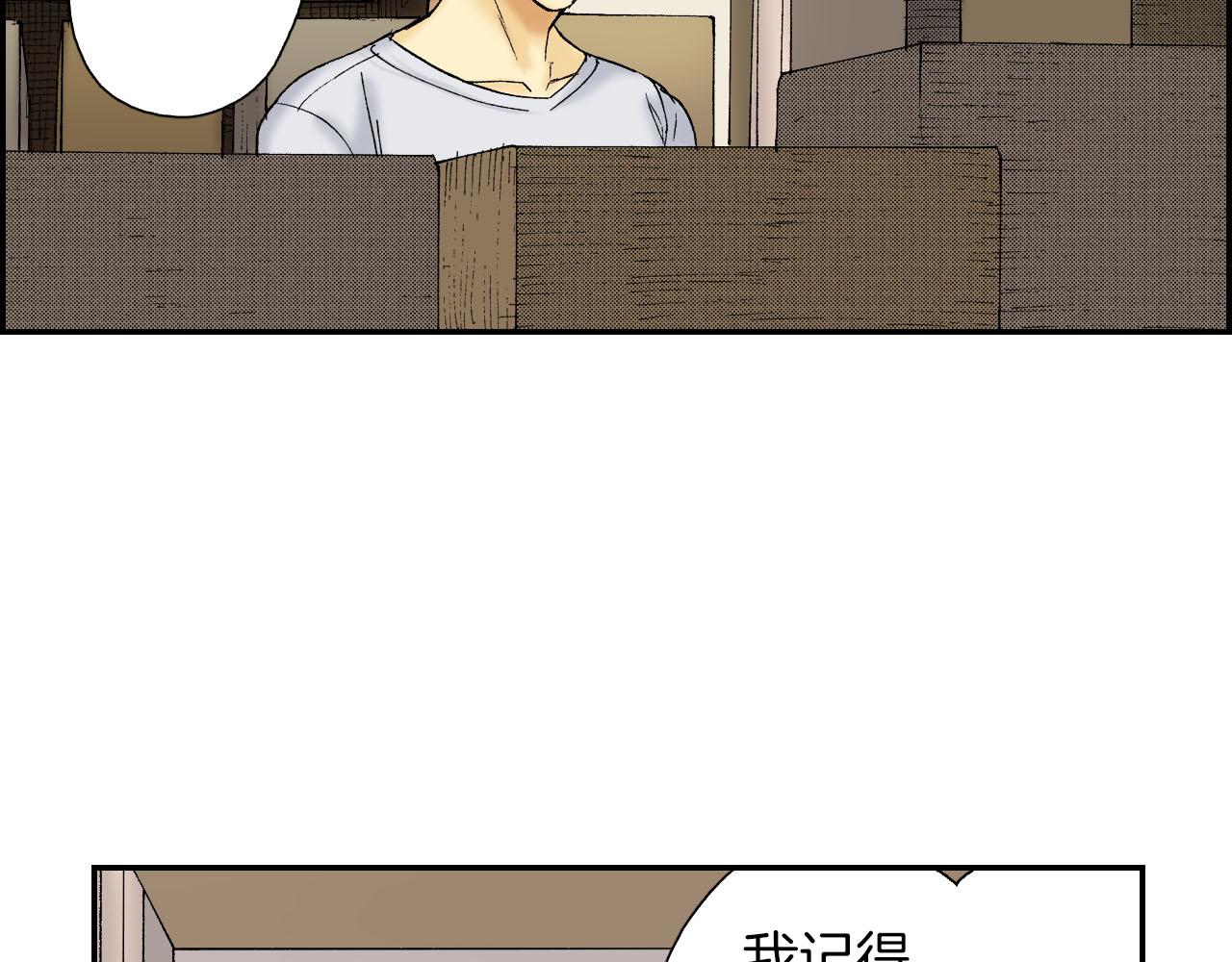 第53话 花洒（上）(1/2)-第83话