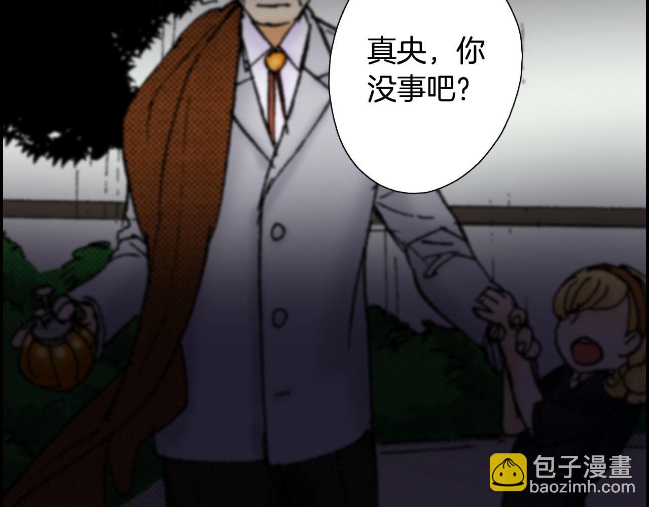 第54话 刀（上）(1/2)-第85话