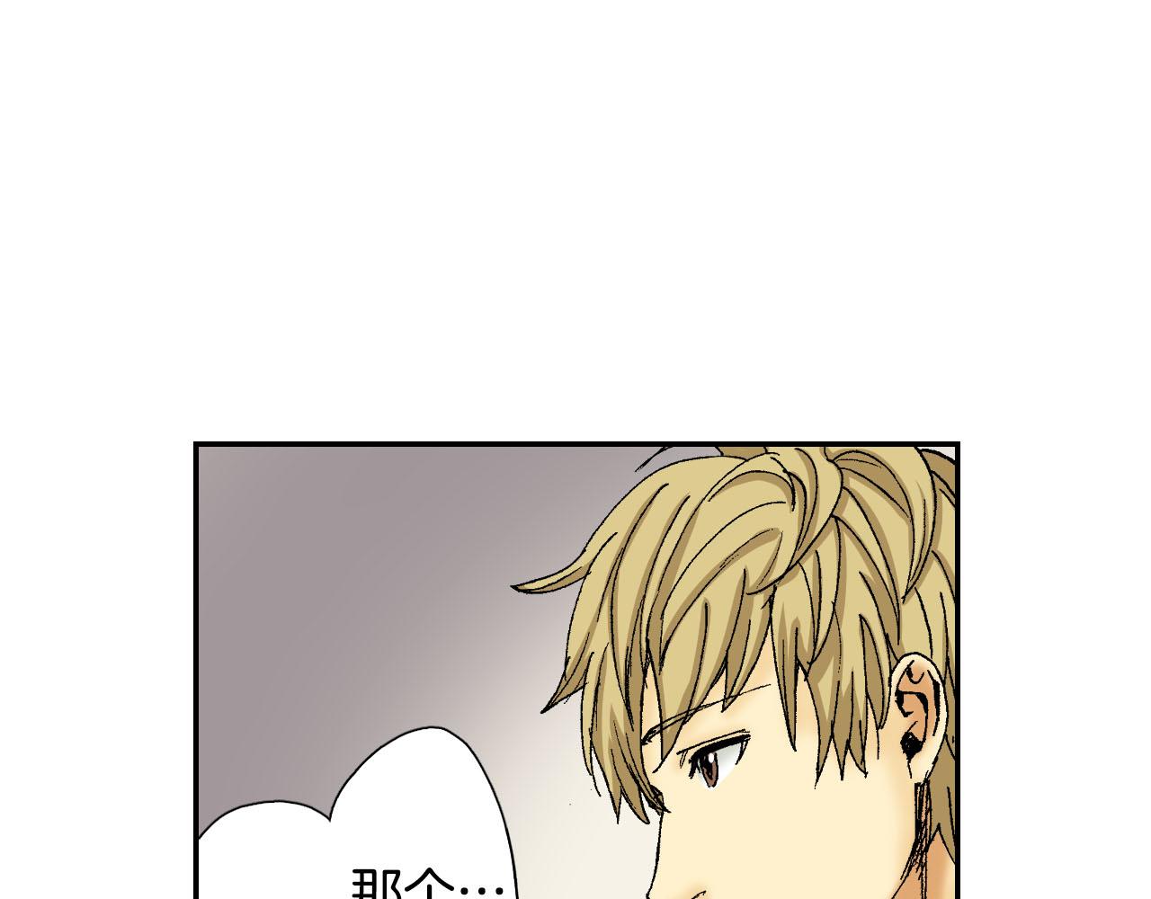 第54话 刀（上）(1/2)-第85话