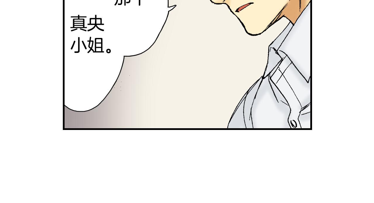 第54话 刀（上）(1/2)-第85话