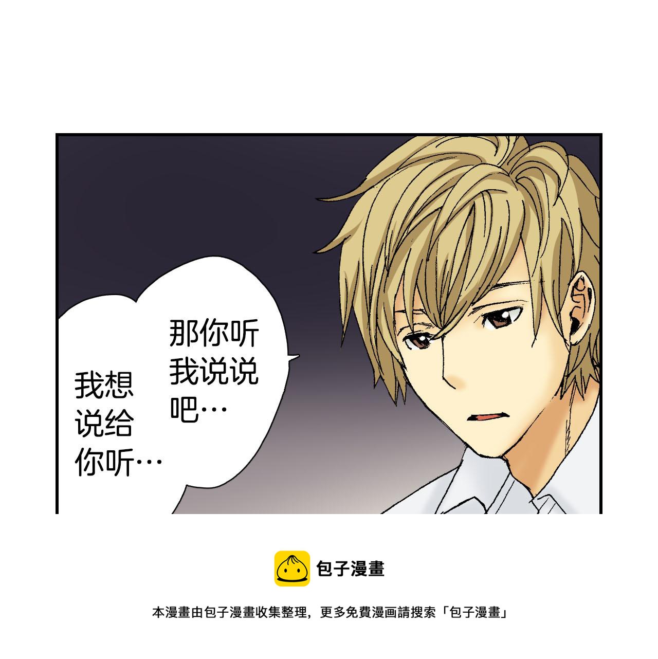 第54话 刀（上）(1/2)-第85话