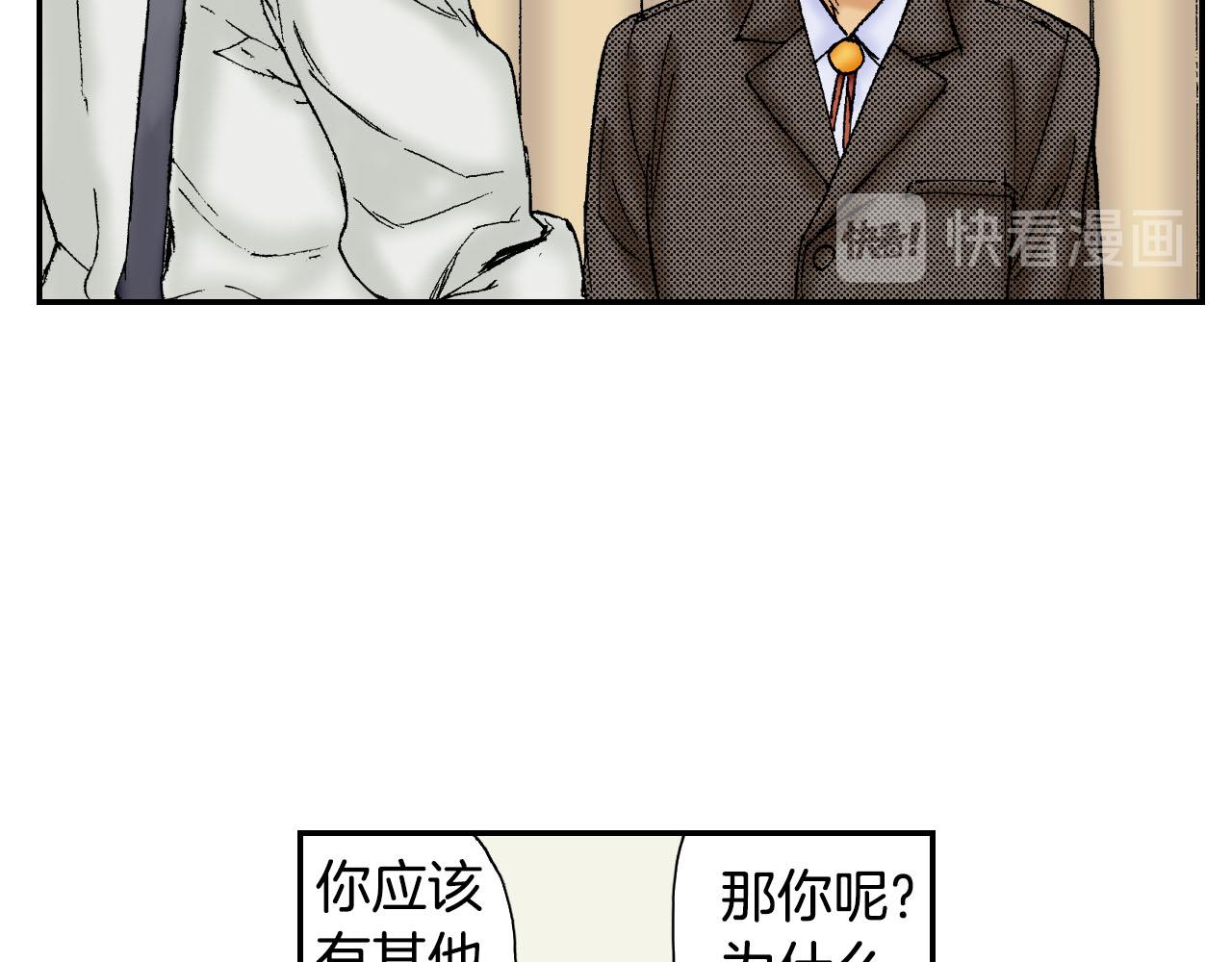第54话 刀（上）(1/2)-第85话