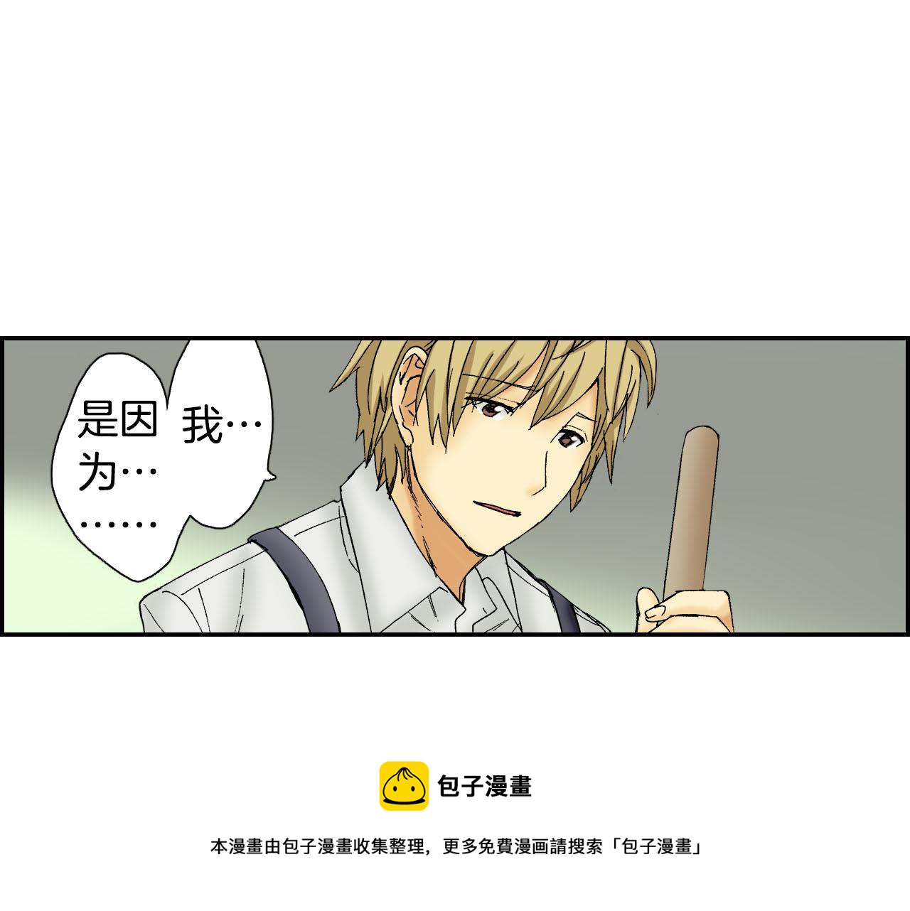 第54话 刀（上）(1/2)-第85话