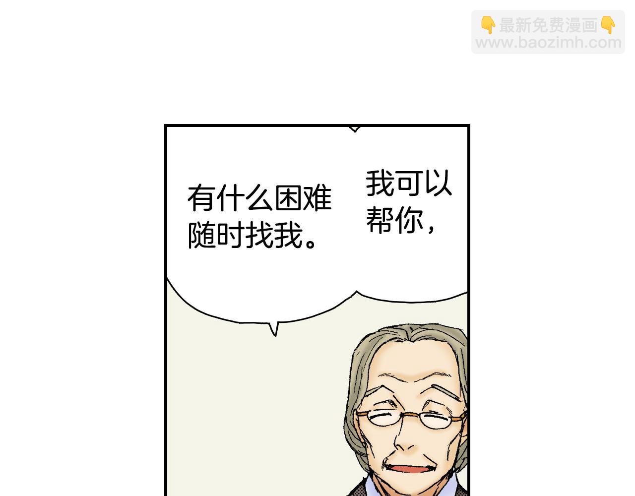 第54话 刀（上）(1/2)-第85话