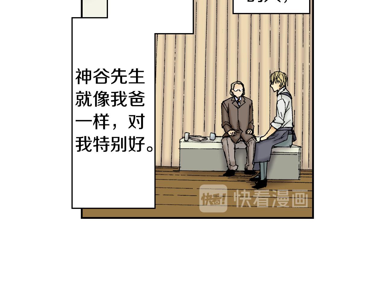 第54话 刀（上）(1/2)-第85话