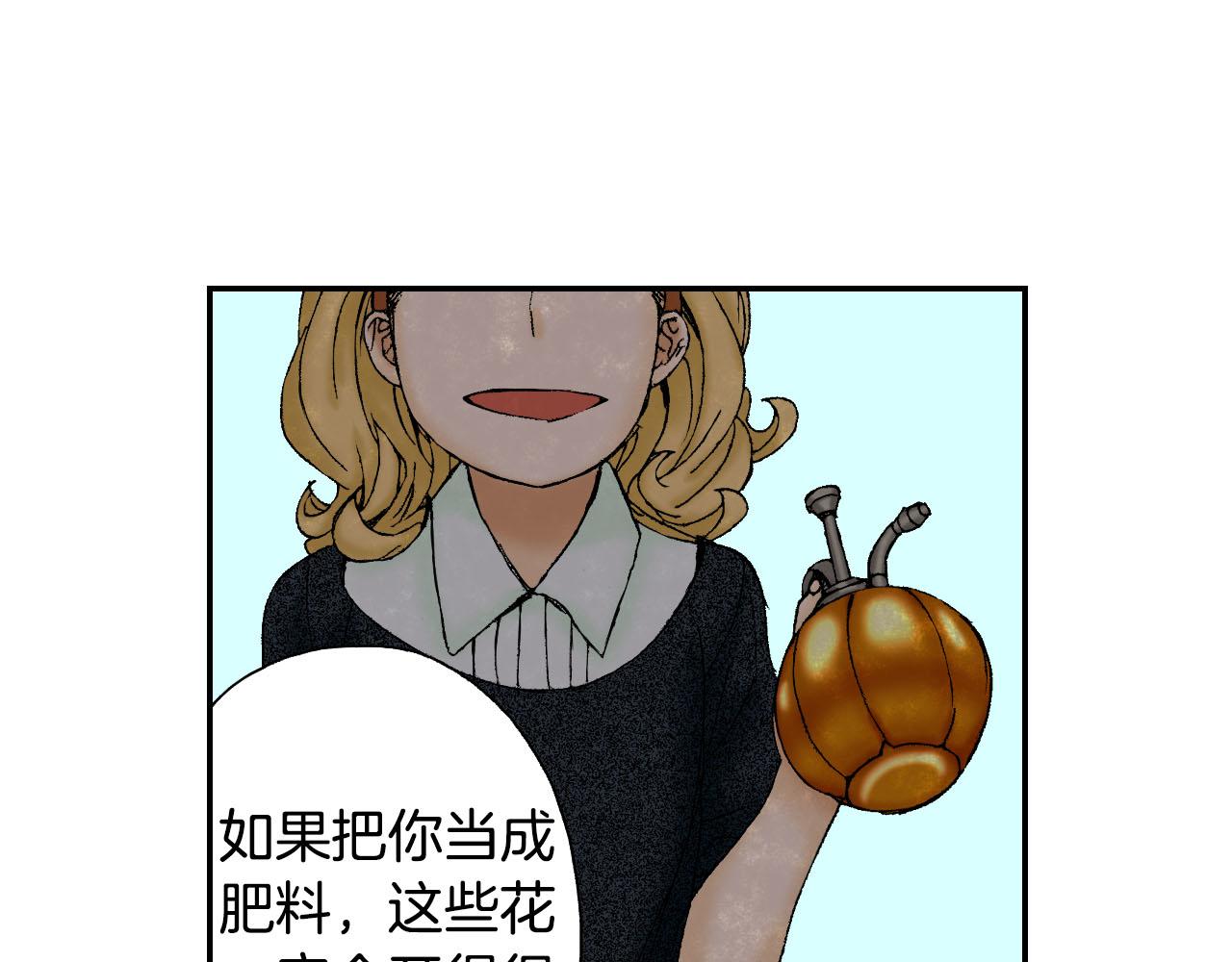第54话 刀（上）(1/2)-第85话