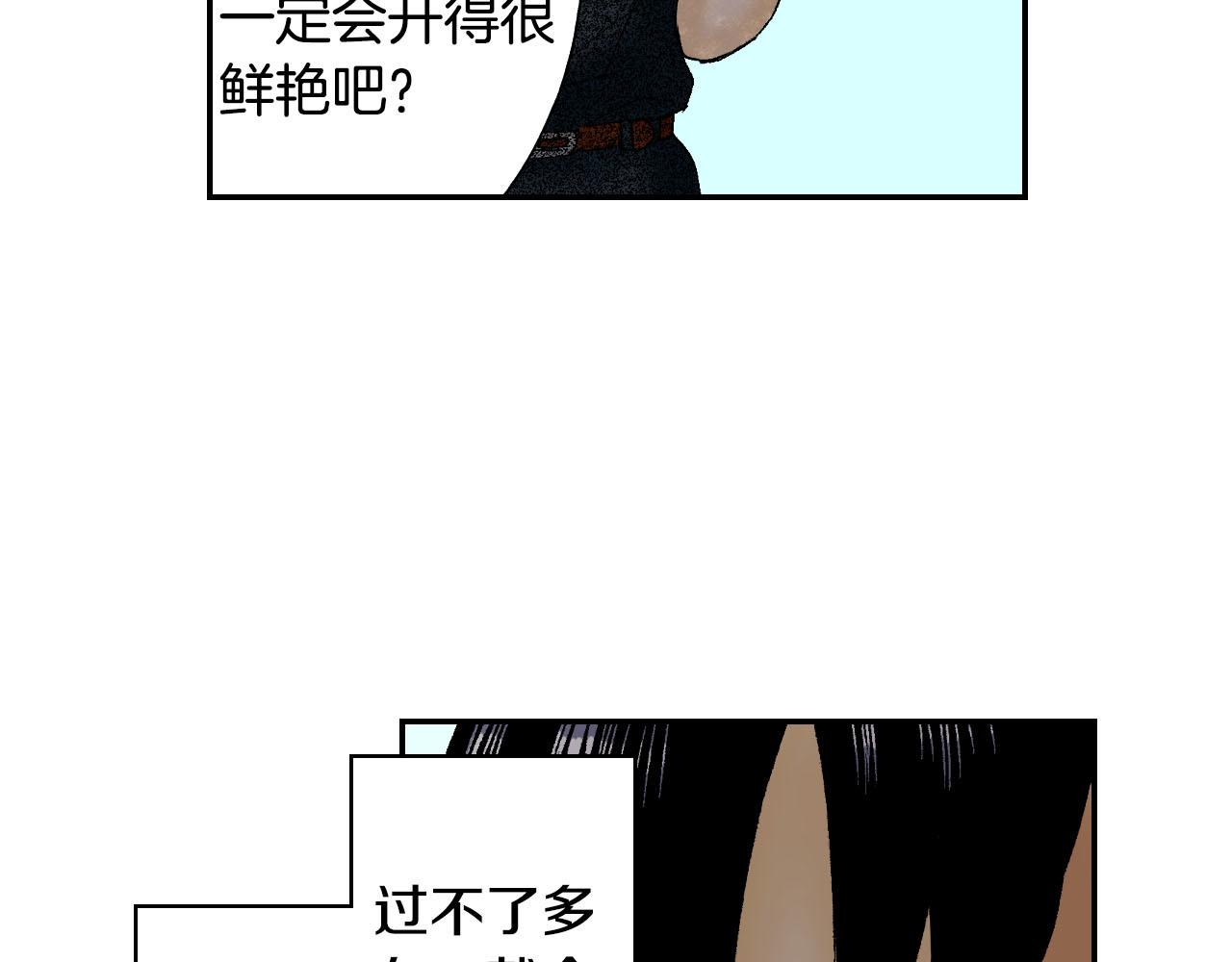 第54话 刀（上）(1/2)-第85话