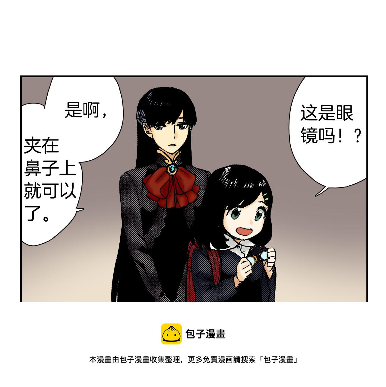第55话 眼镜背后的真相（上）(1/2)-第87话