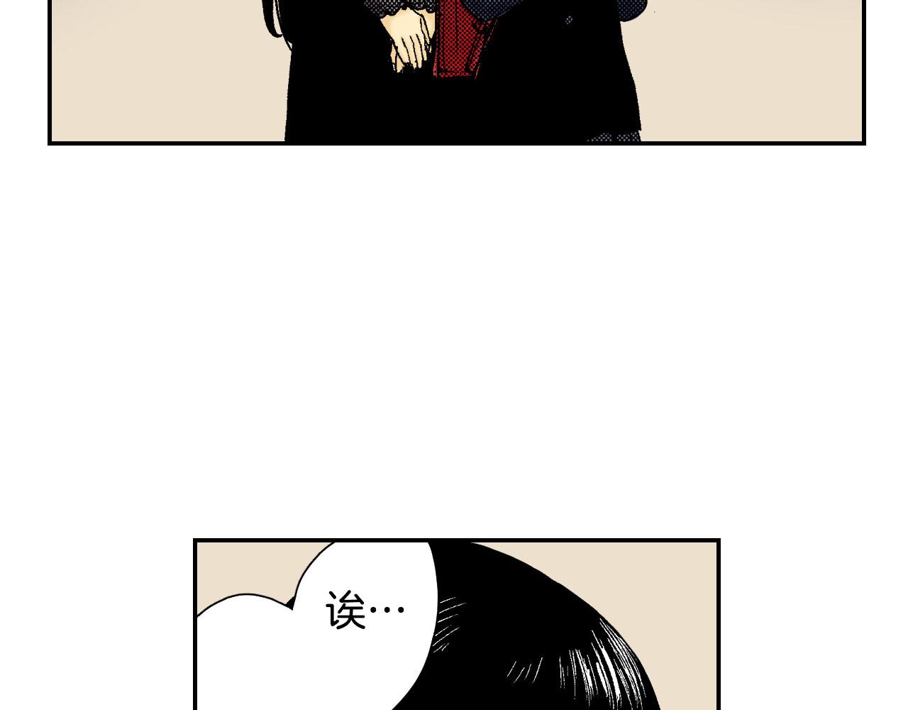 第55话 眼镜背后的真相（上）(1/2)-第87话