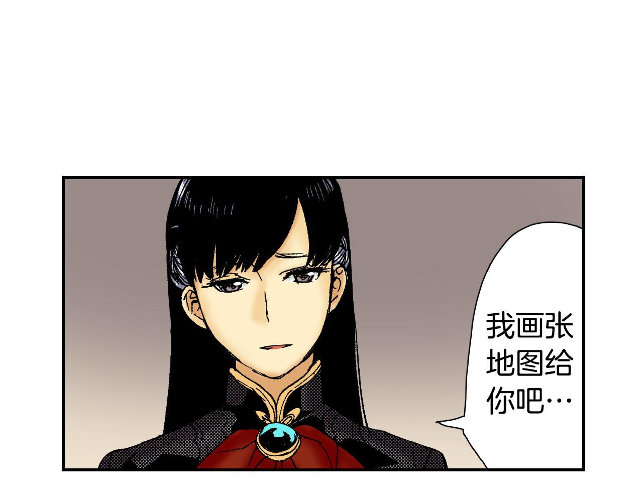第55话 眼镜背后的真相（上）(1/2)-第87话
