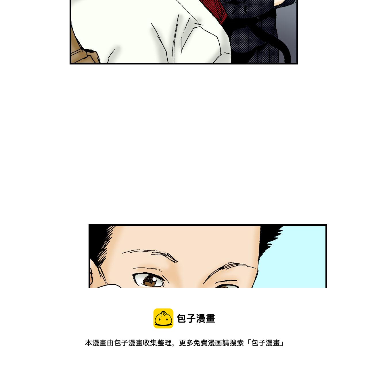 第55话 眼镜背后的真相（上）(1/2)-第87话