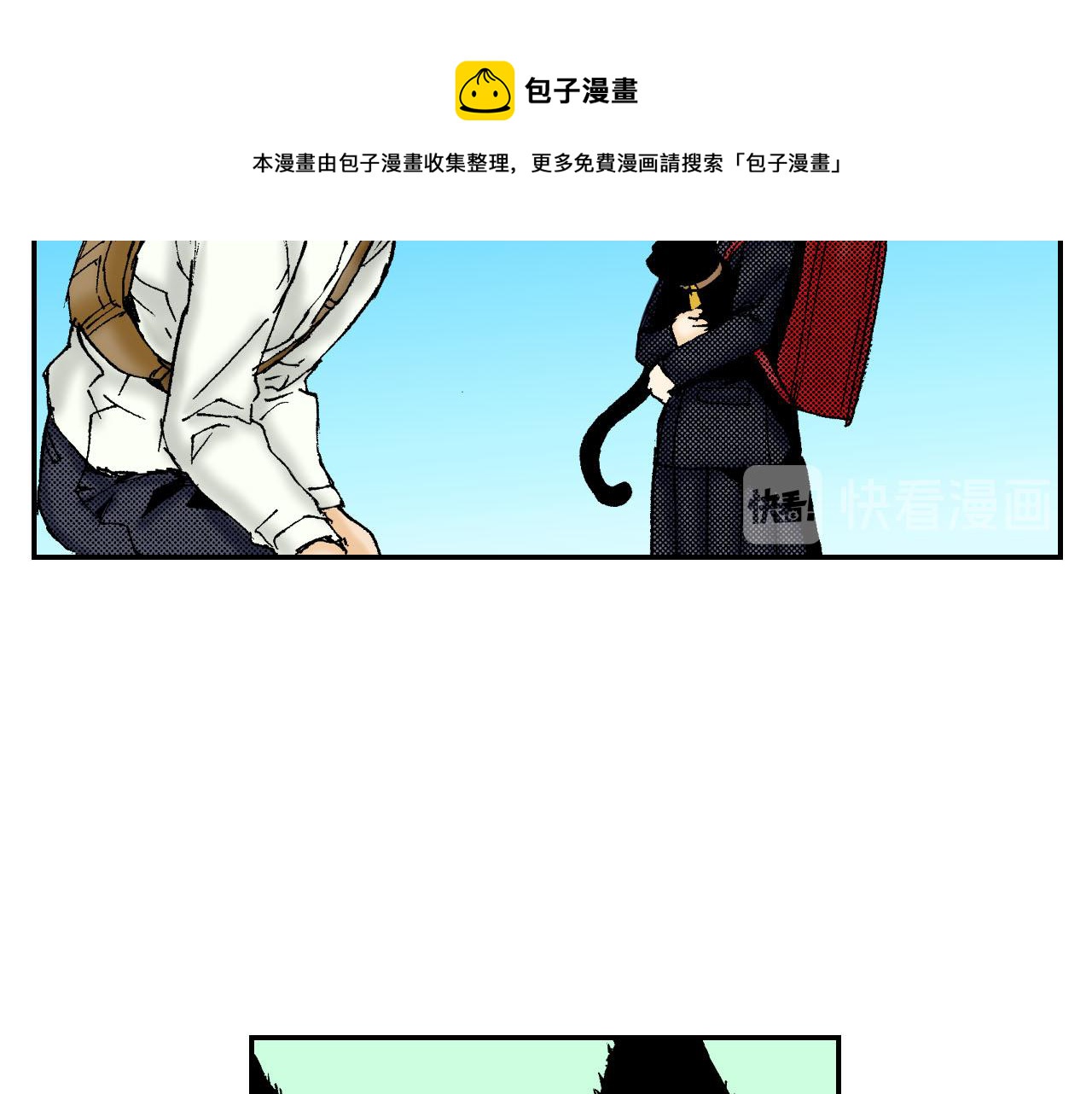 第55话 眼镜背后的真相（上）(1/2)-第87话