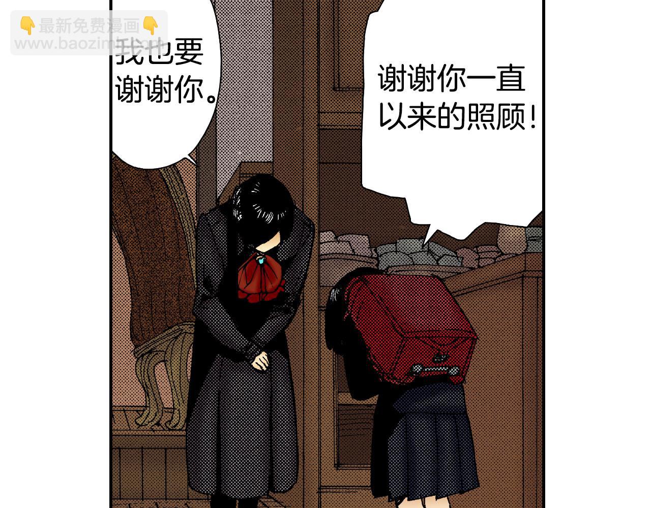第55话 眼镜背后的真相（上）(1/2)-第87话