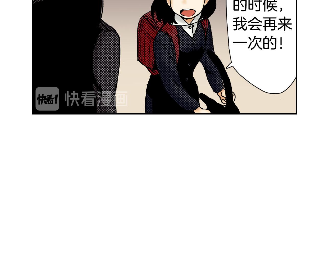第55话 眼镜背后的真相（上）(1/2)-第87话