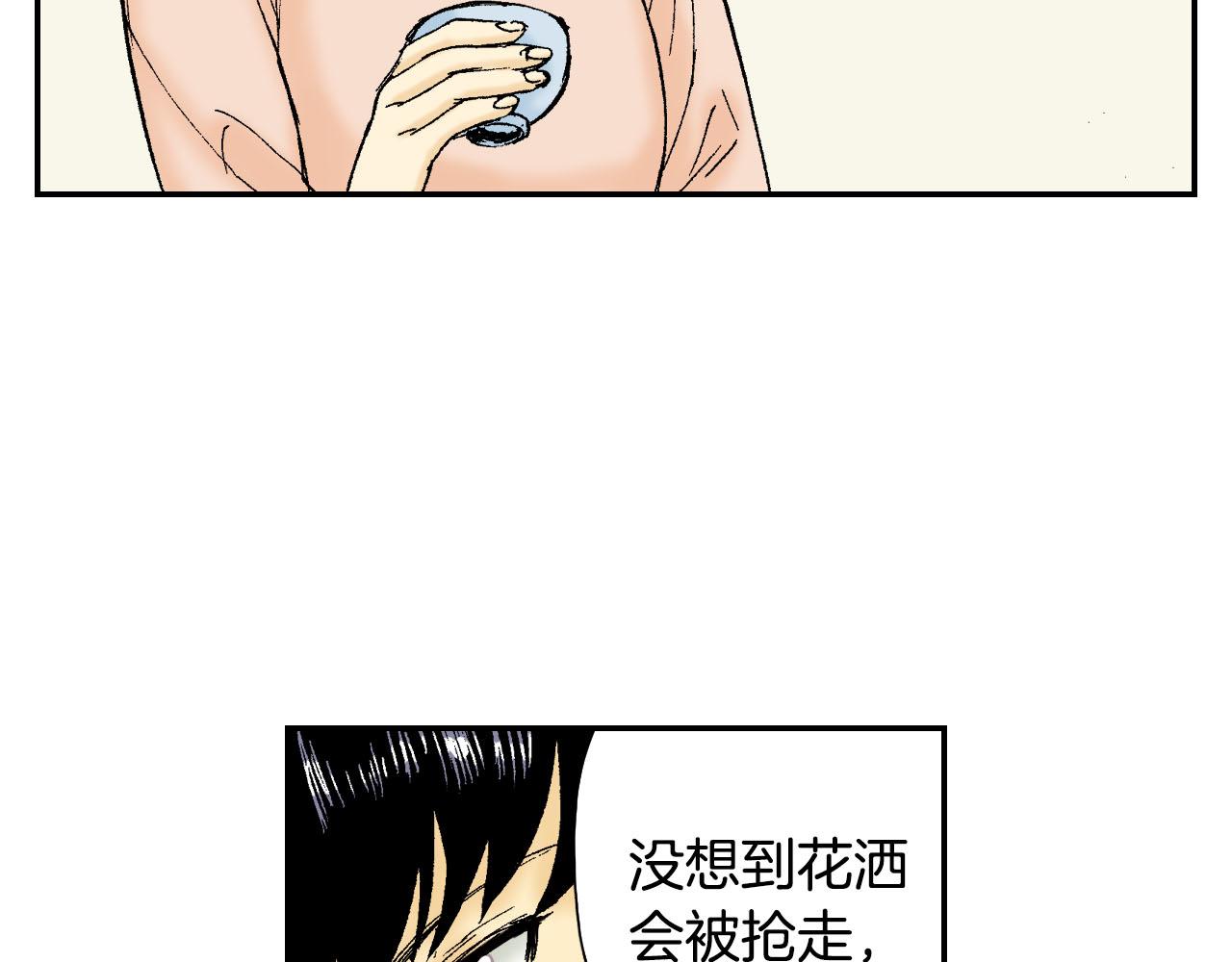 第56（上）筷子(1/2)-第89话