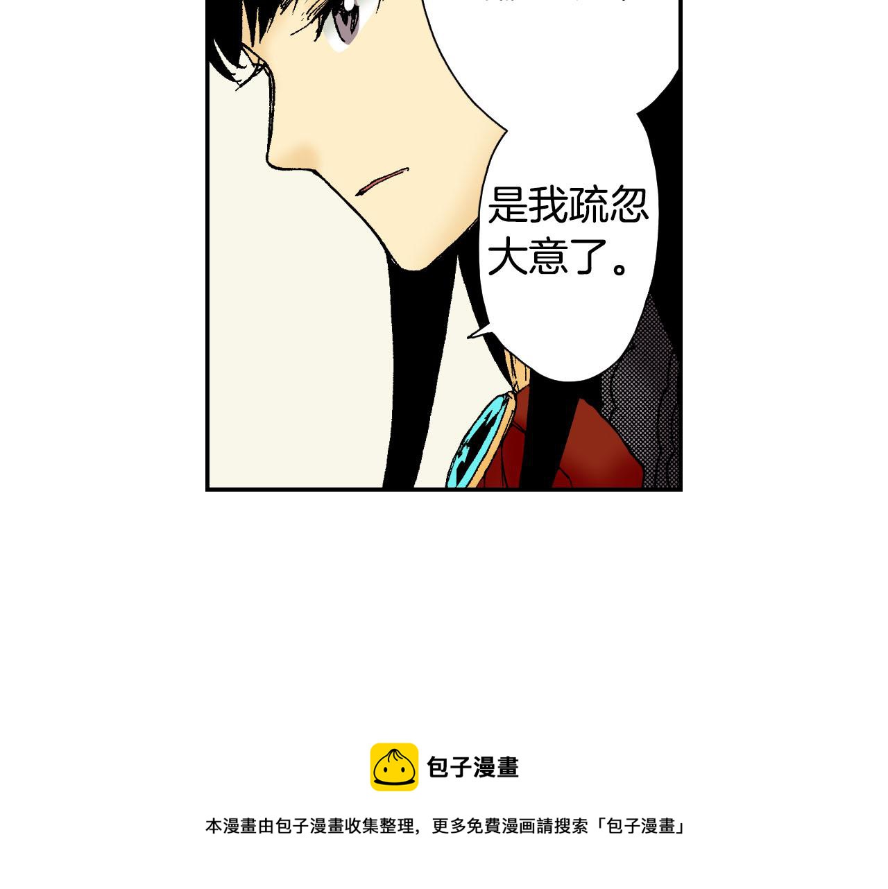 第56（上）筷子(1/2)-第89话