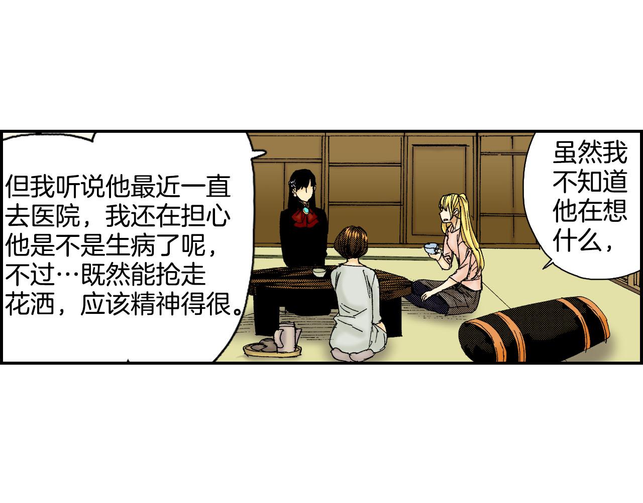 第56（上）筷子(1/2)-第89话