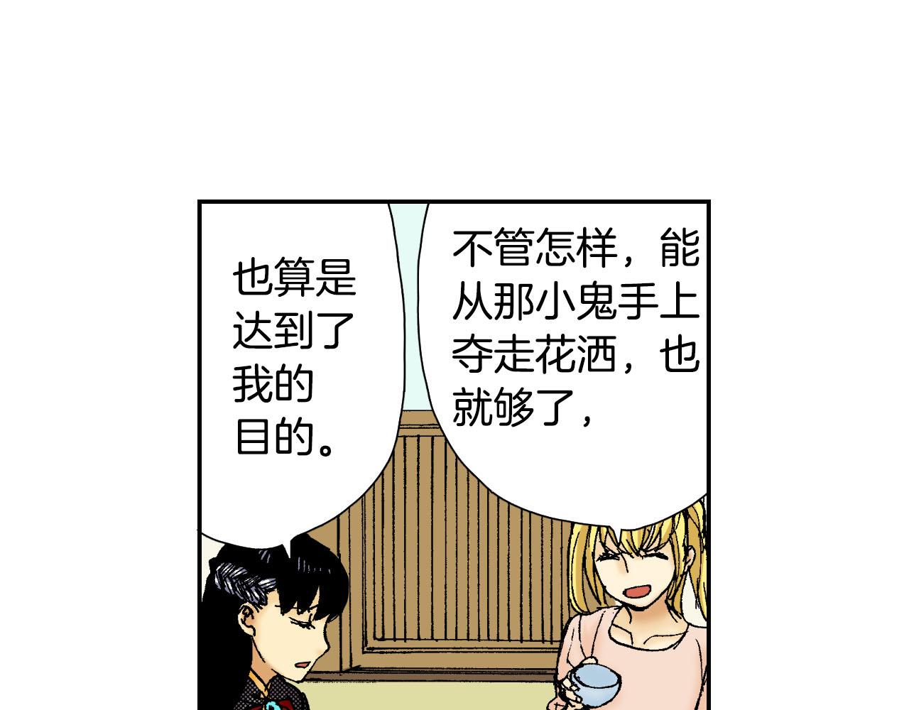 第56（上）筷子(1/2)-第89话