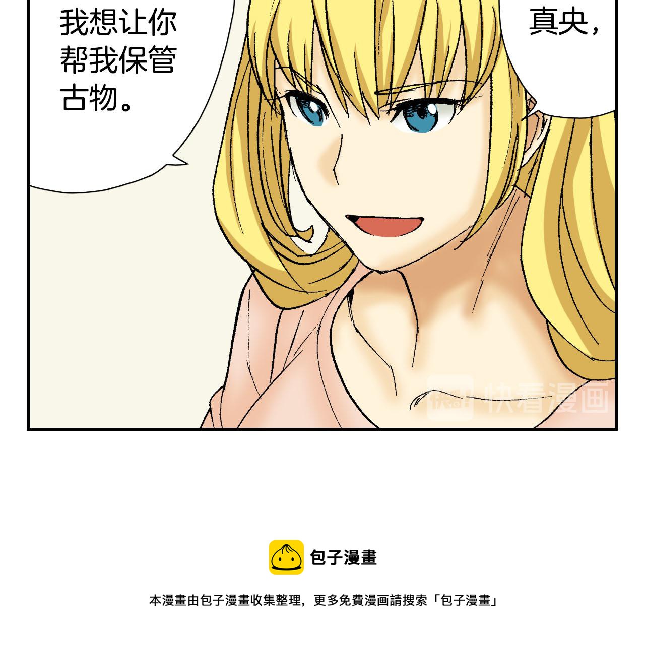 第56（上）筷子(1/2)-第89话
